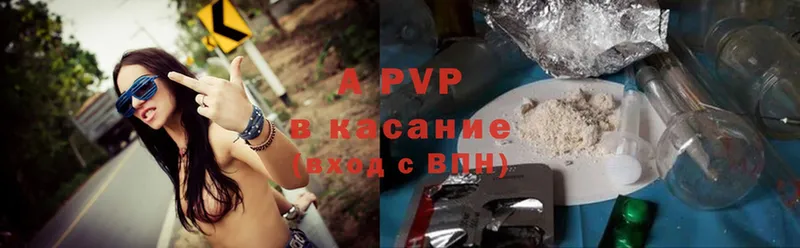 A-PVP СК КРИС  Лянтор 