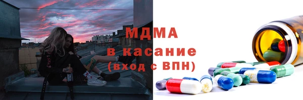 COCAINE Богородицк