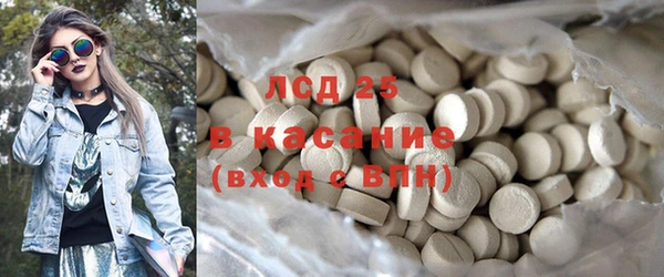 COCAINE Богородицк