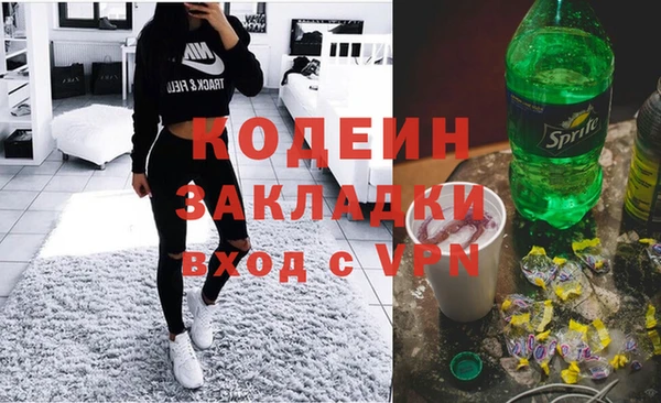 COCAINE Богородицк