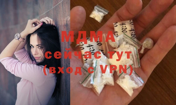 COCAINE Богородицк